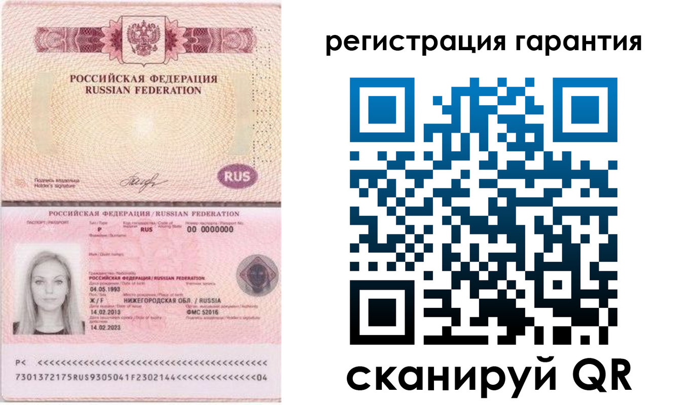 прописка поиск в ХМАО